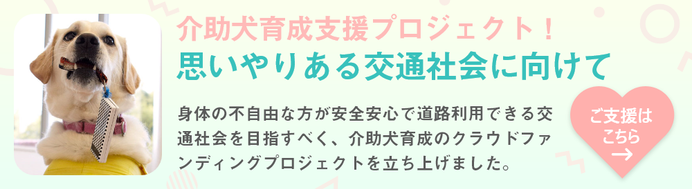 自転車を運転しながら使用してはいけないの