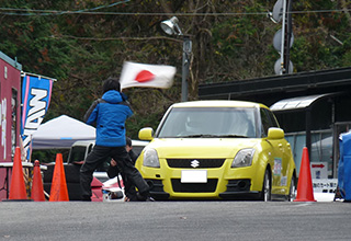 トータルエクセレンスクラブ